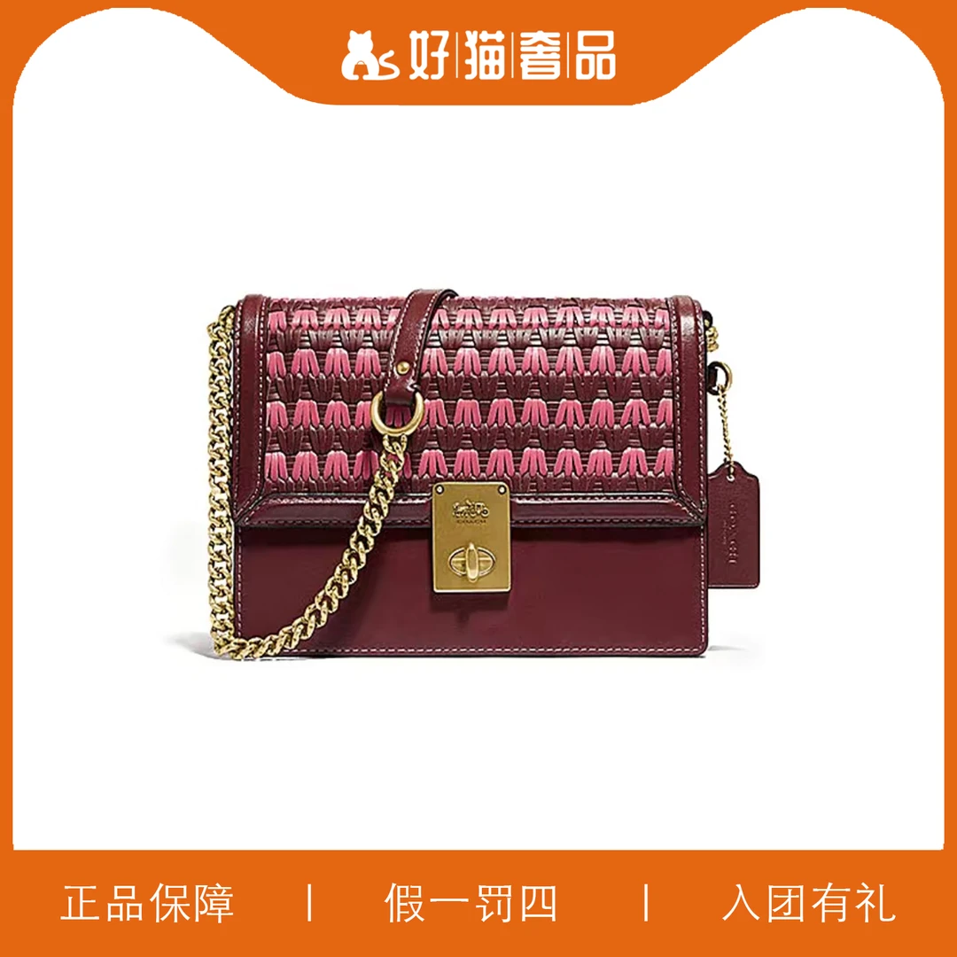 95新 COACH/蔻驰 蔻驰编织红哈顿包/N2191/22X15X7