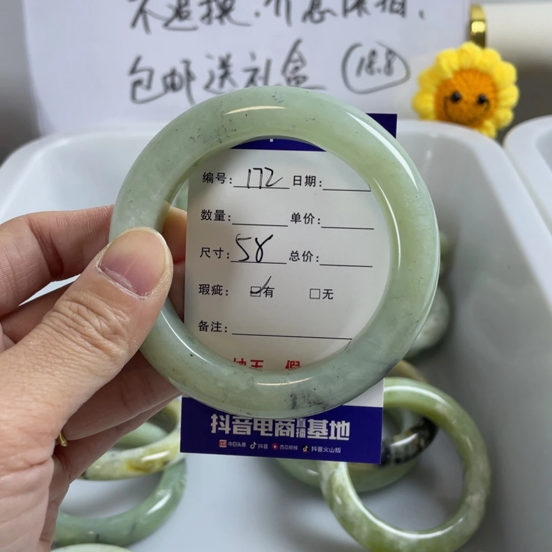 蛇纹石玉珠宝奇石未镶嵌