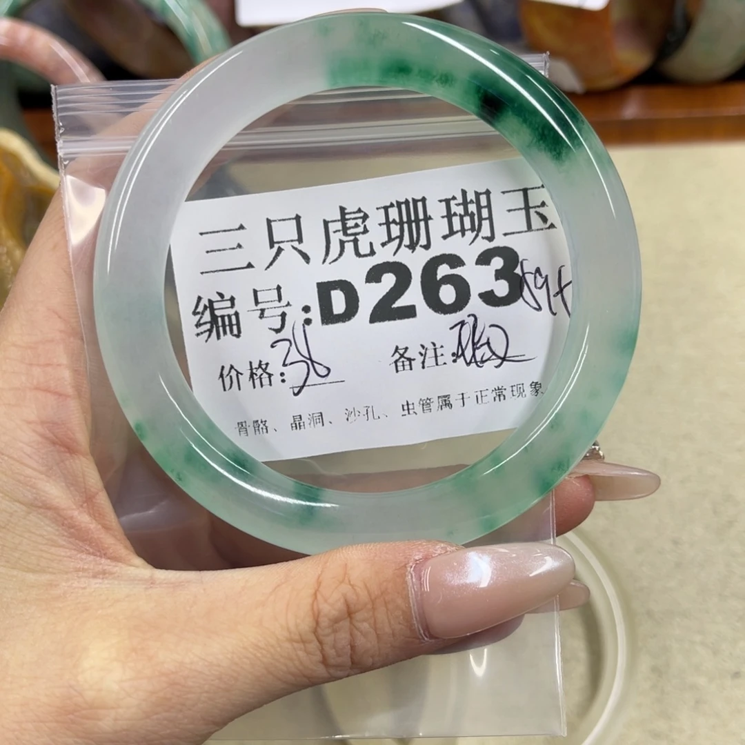 *****硅化珊瑚（珊瑚玉）未镶嵌h