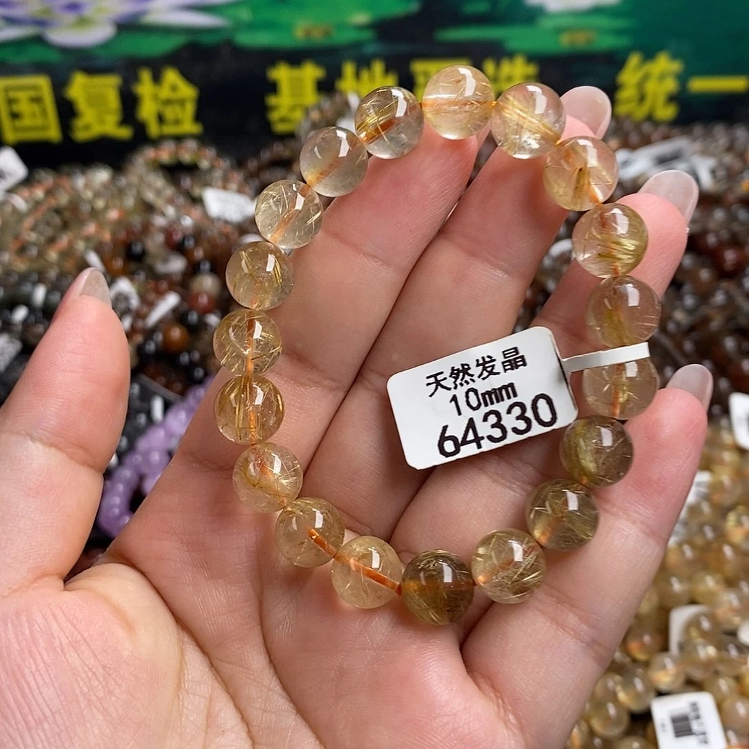 未镶嵌手链水晶水