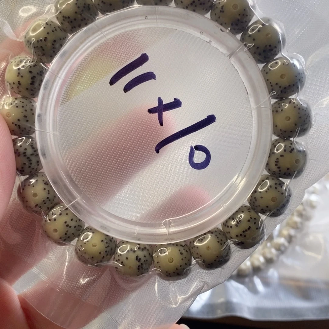 星月菩提吊坠石玉大眼单圈11