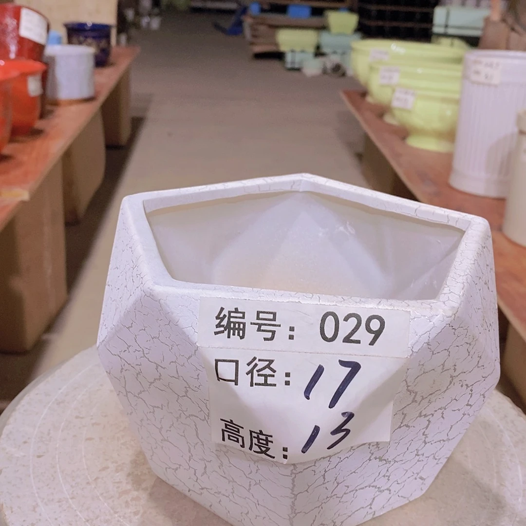 【闪购商品】红陶微瑕花盆-029-1个