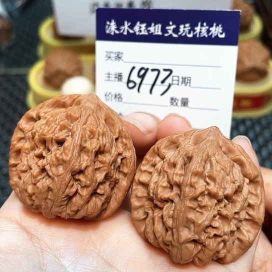 文玩核桃把件39全品水龙纹6973