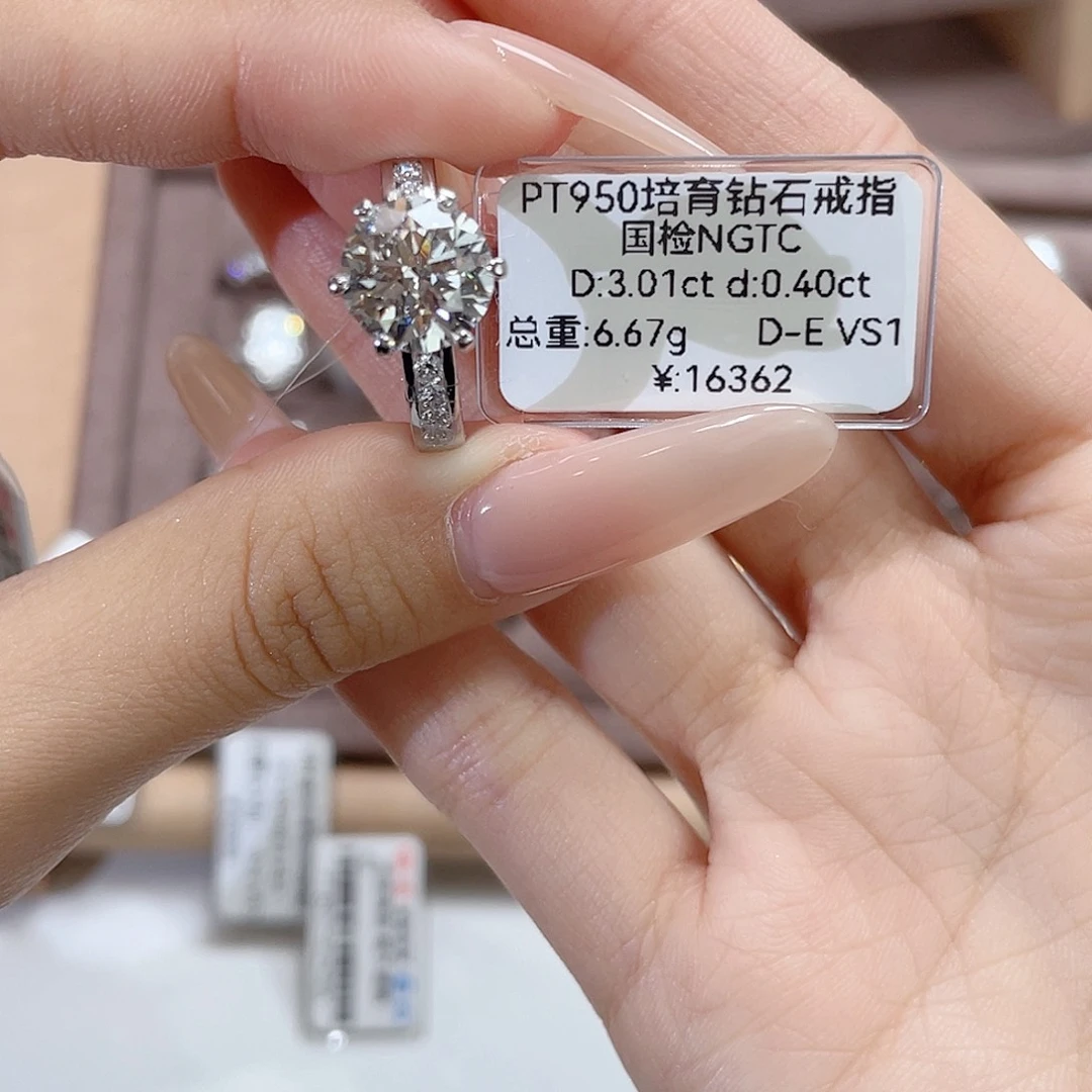 铂Pt950镶嵌实验室培育钻石