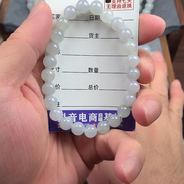 未镶嵌手链翡翠卡7.8