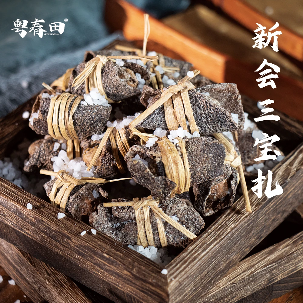 [粤春田]精品新会三宝扎橄榄茶 150g/罐 可泡水煲汤煮粥