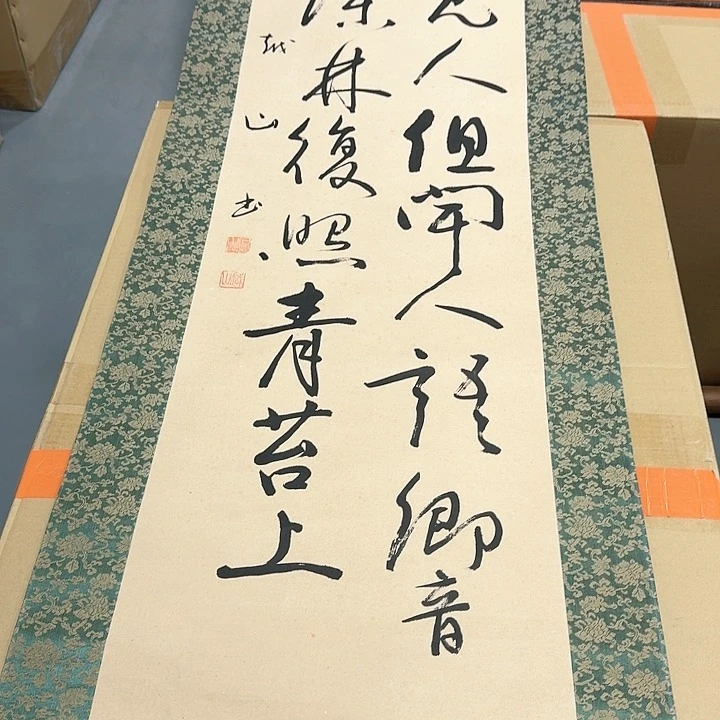 书法雨*哈哈。