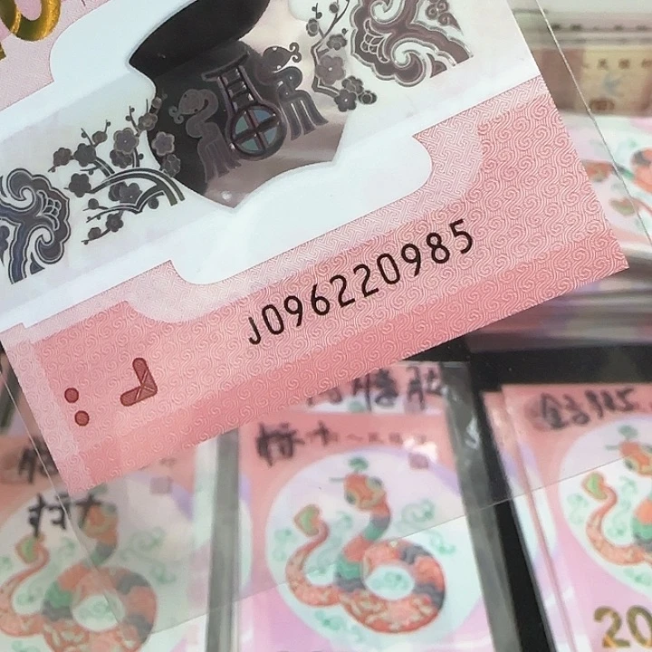 塑料蛇钞如意学府号096220985