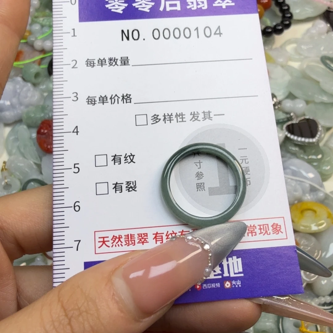 翡翠未镶嵌颈饰hhh