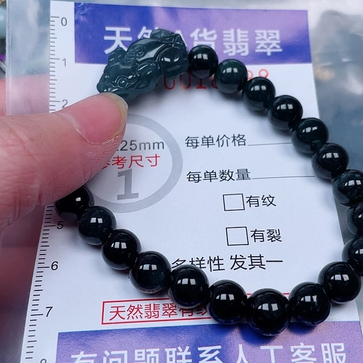吊坠(赠链)未镶嵌翡翠