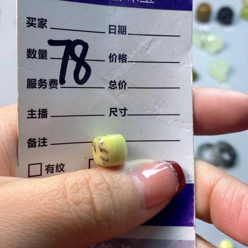 【闪购商品】蛇纹石玉吊坠(不含链)未镶嵌邀****?