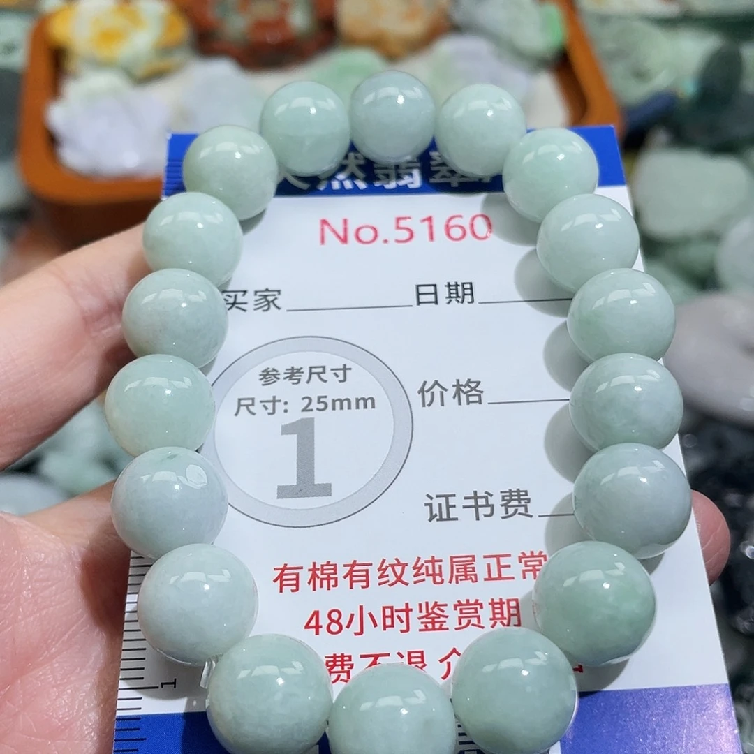 翡翠未镶嵌挂件5160