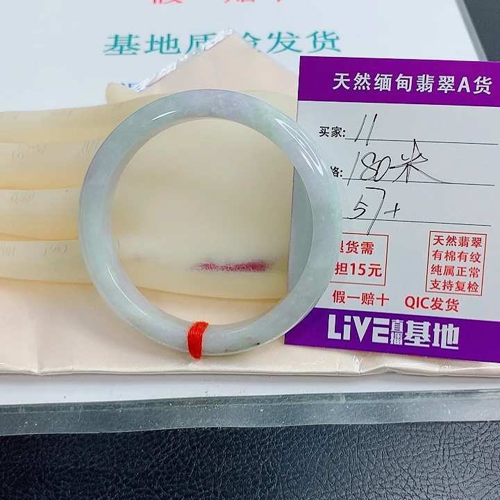 翡翠手镯未镶嵌天然翡翠手镯11