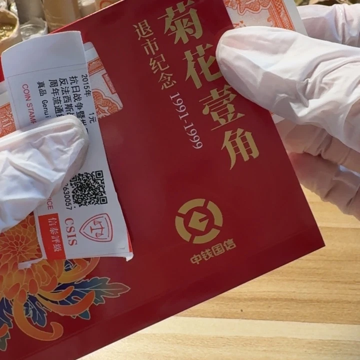 其他普通金属1949年5脚的