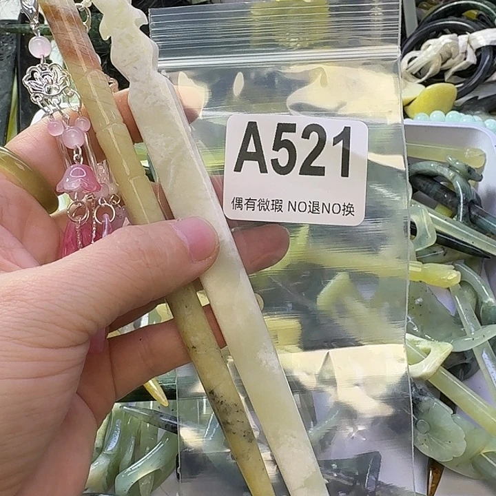 纪****蛇纹石玉合金发饰