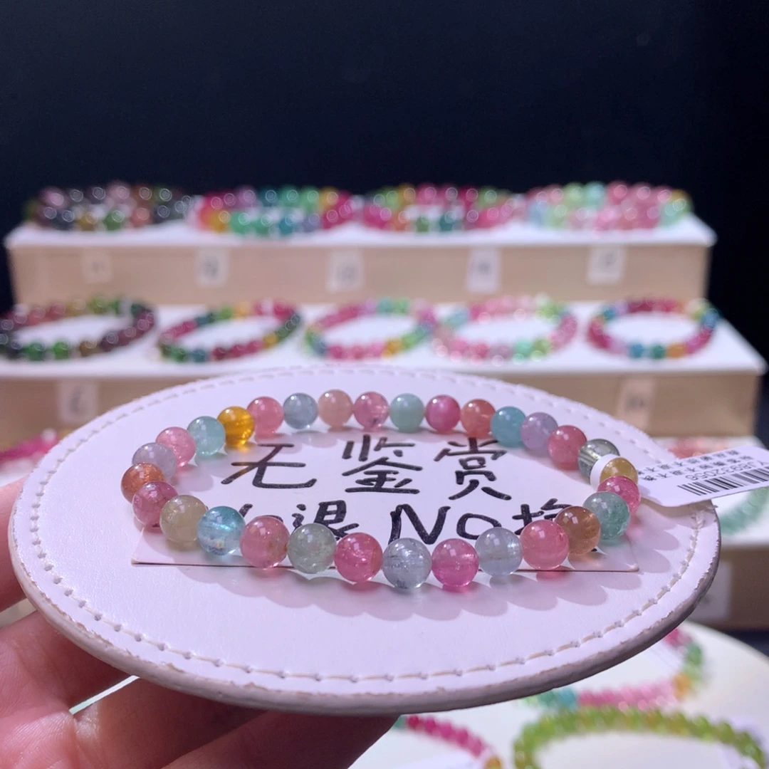 未镶嵌手链碧玺不退换