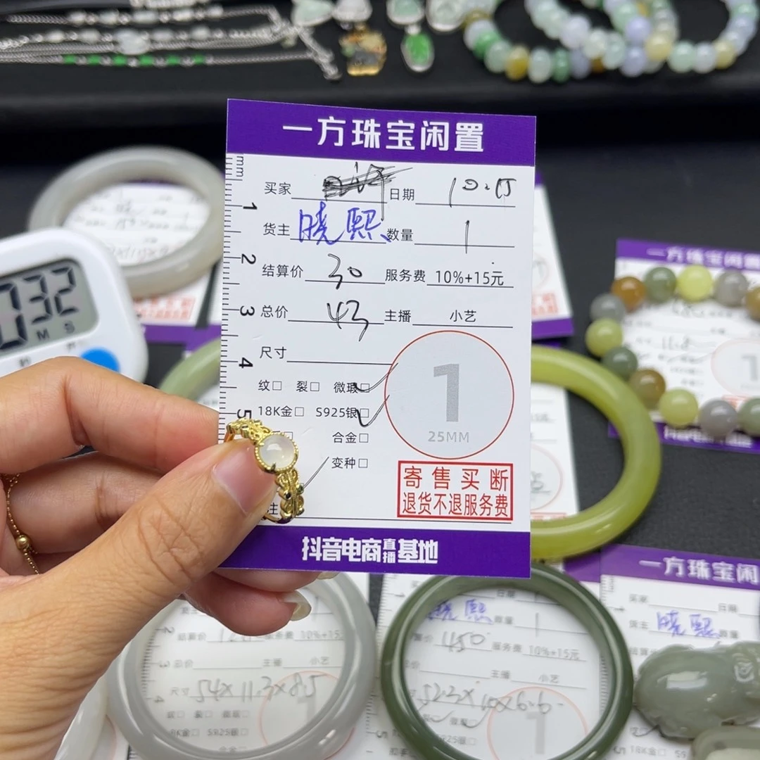 翡翠银S925镶嵌戒指