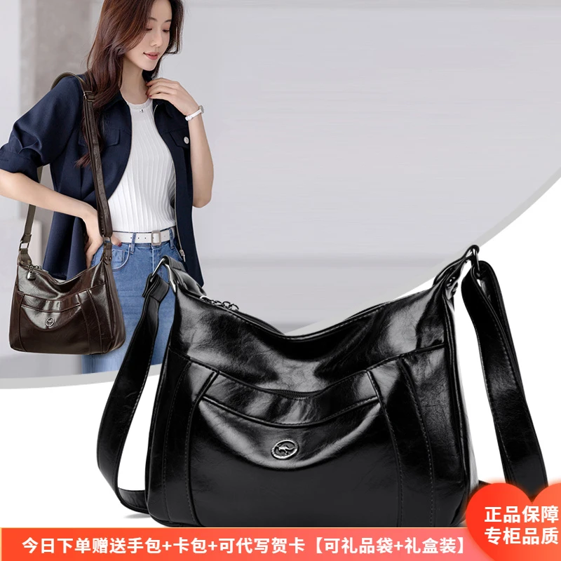 品牌高级感女软皮包手提包女士2025新款百搭时尚斜挎大容量妈妈包