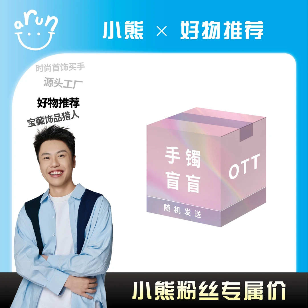 铜合金手镯 【小熊甄选】手镯02新款饰品手镯发一件