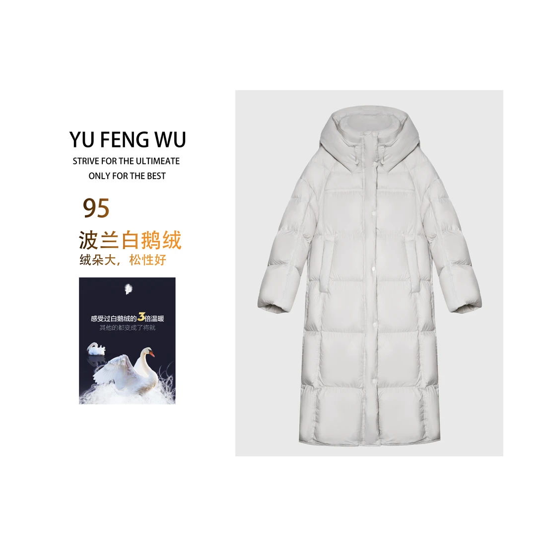 【柒老板专属】2025新款95白鹅绒时尚大被子长款羽绒服6899