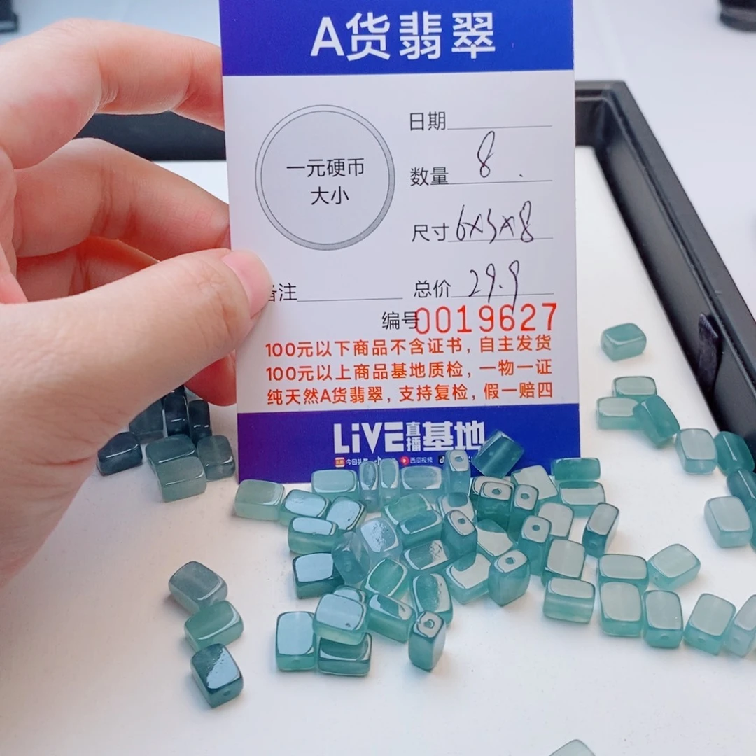 未镶嵌手链翡翠多样性发自选