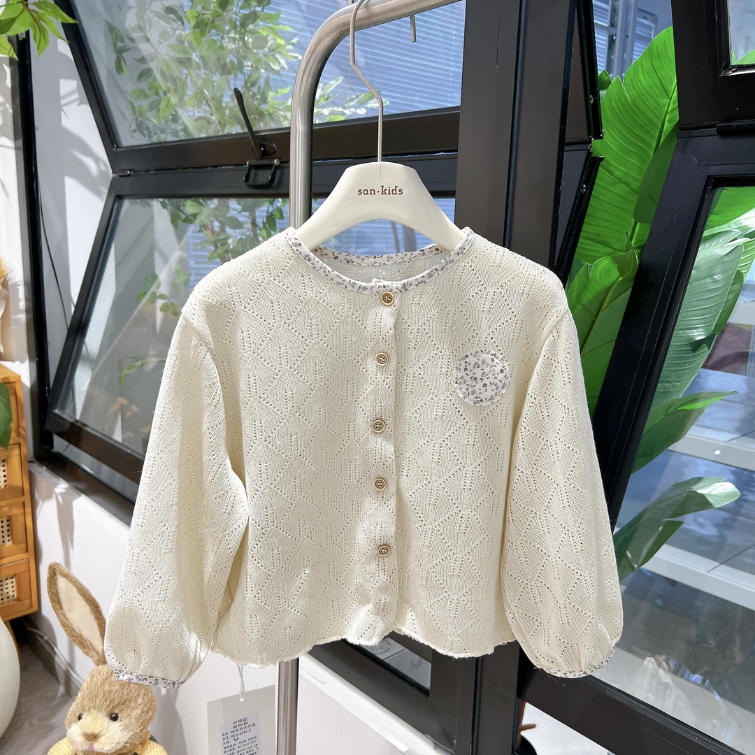 【开衫】85097（杏色）开衫 女童森系百搭 洋气款绣花 外套开衫