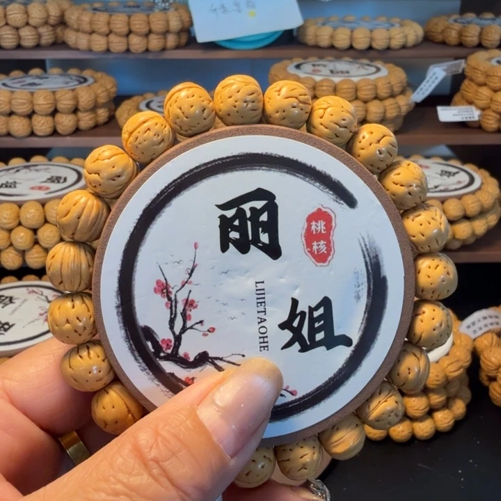 海***贼精品桃核野生小黄桃