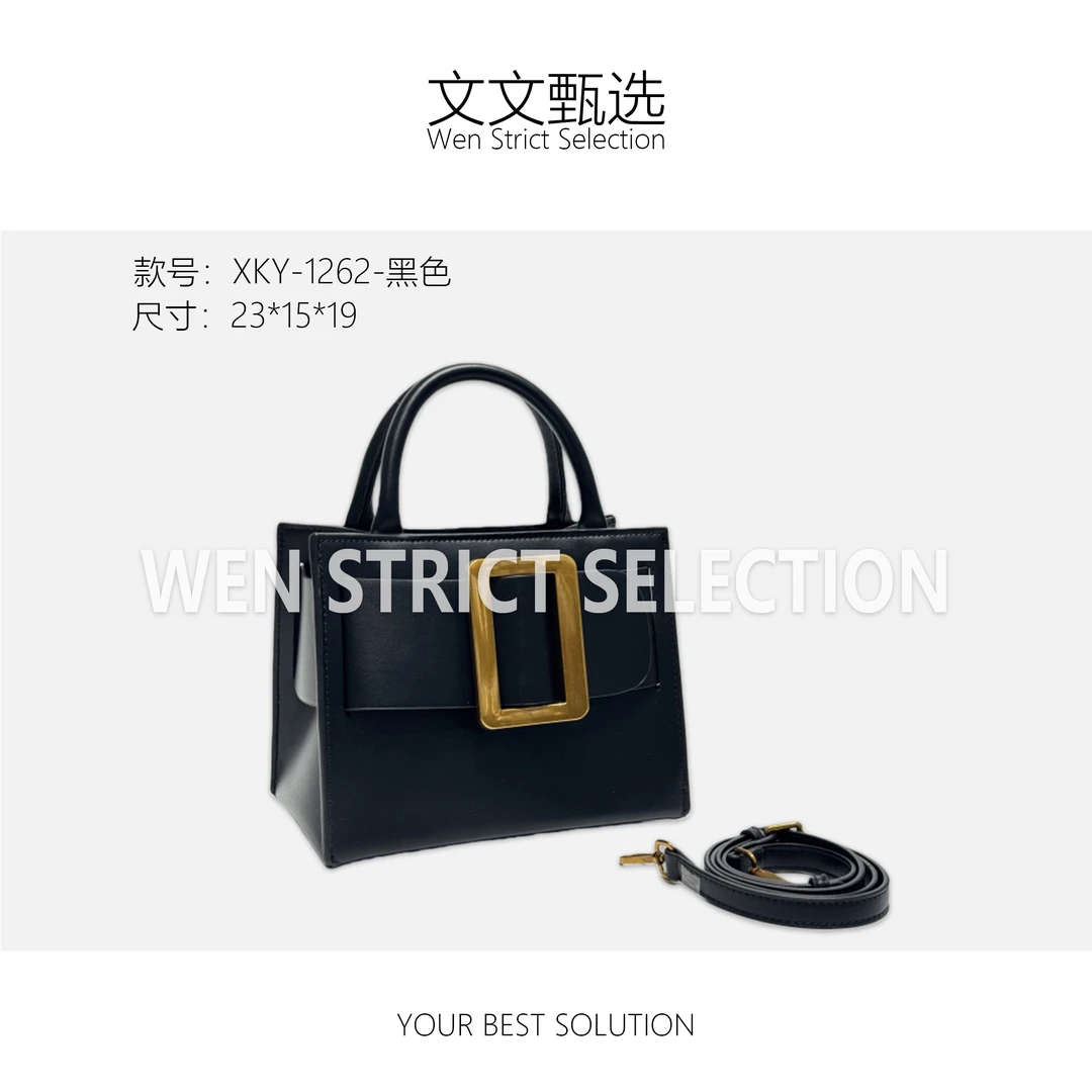 【文文甄选】XKY-1262-黑色-轻奢时尚百搭新款女包