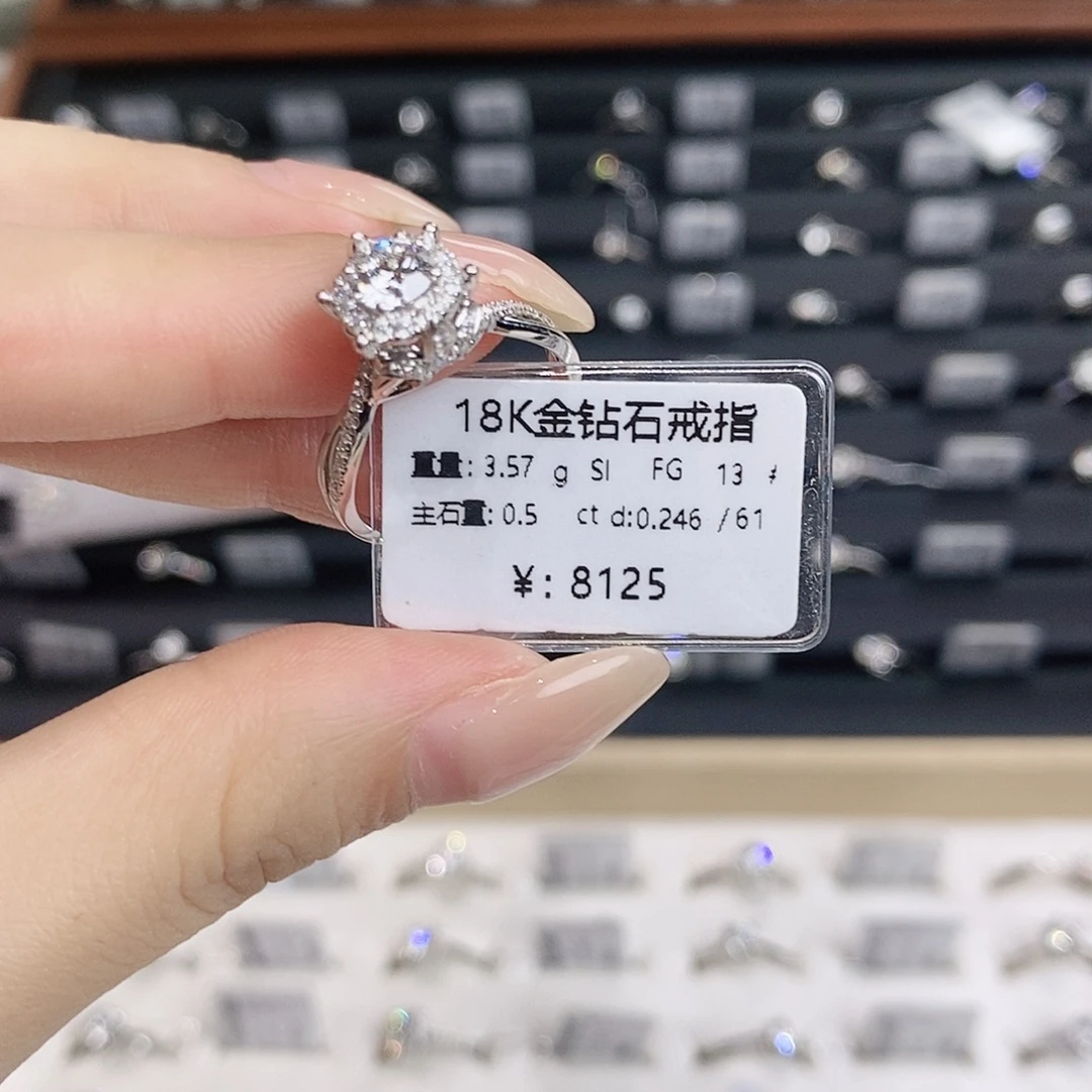 小***子钻石18K金镶嵌戒指/指环