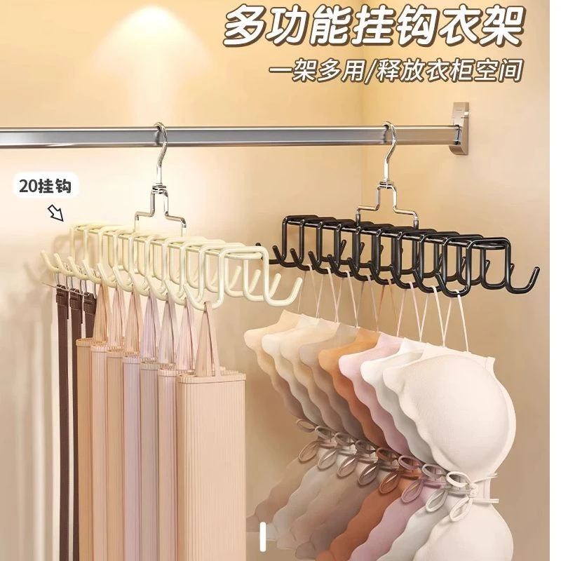日本吊带内衣挂钩波浪衣架多功能挂架背心收纳家用宿舍防滑晾衣架