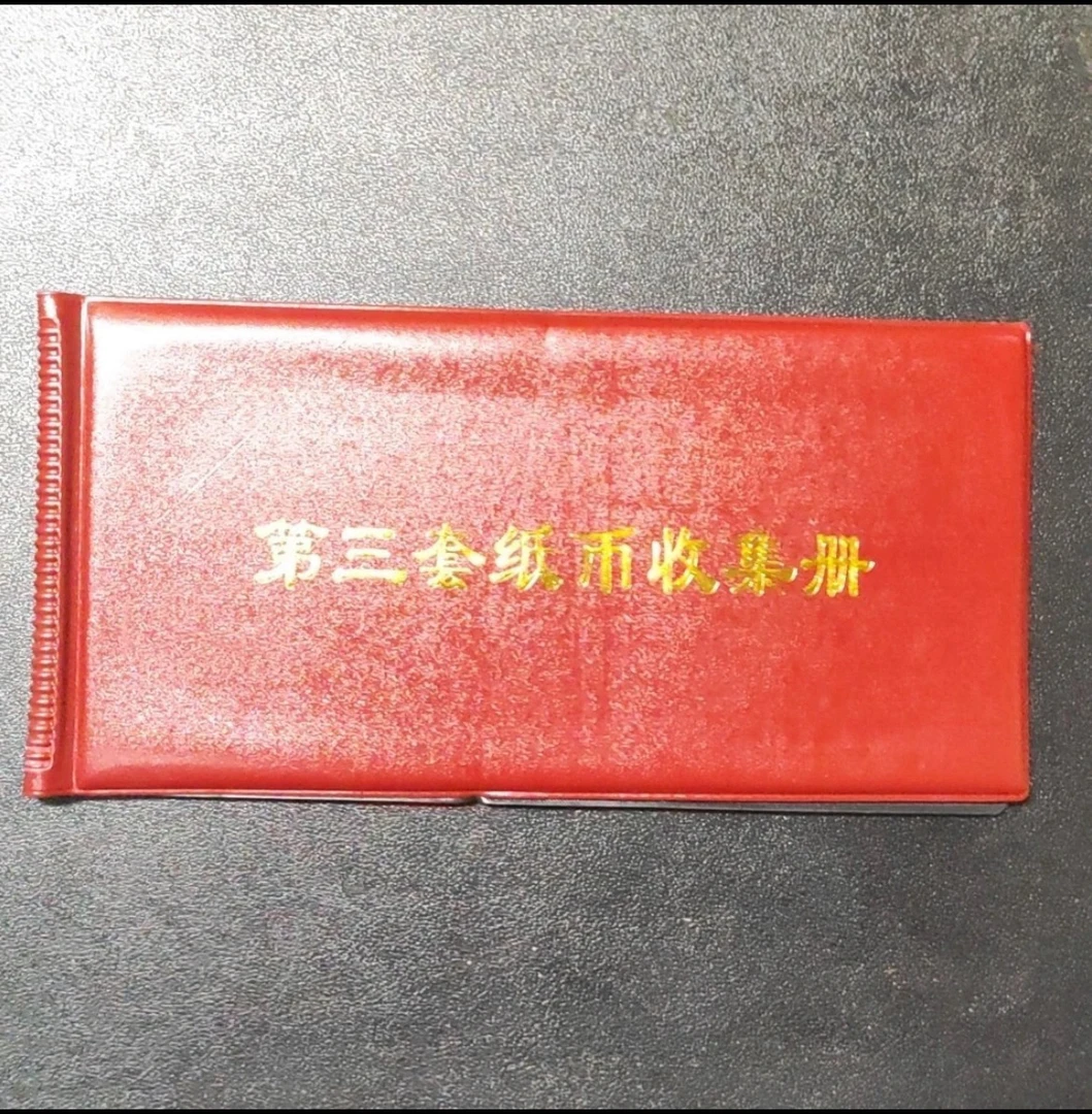 002真皮收藏册子可收可藏