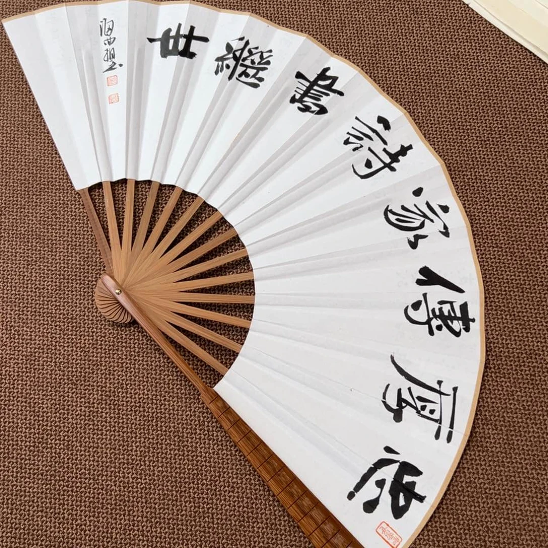 书法子墨艺术刘相玉书法作品