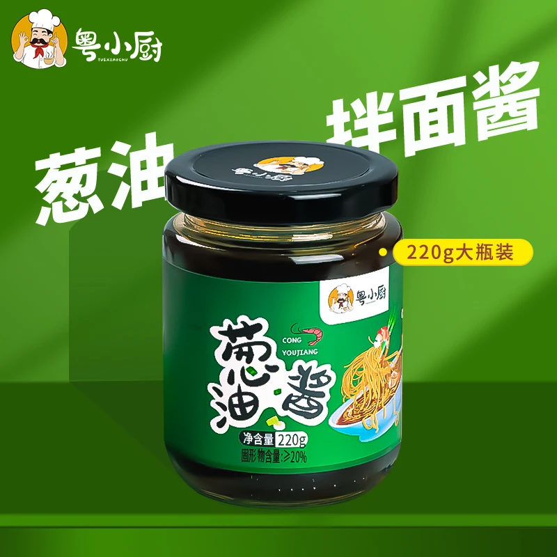 粤小厨上海葱油拌面酱炸酱料家用调料荞麦面葱油拌面汁调味料