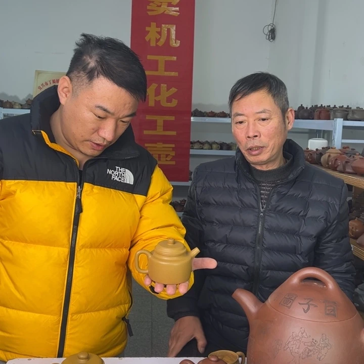 茶壶紫砂88888888