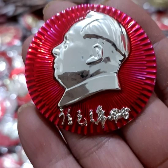 铝山**秀圆形红色文字像章