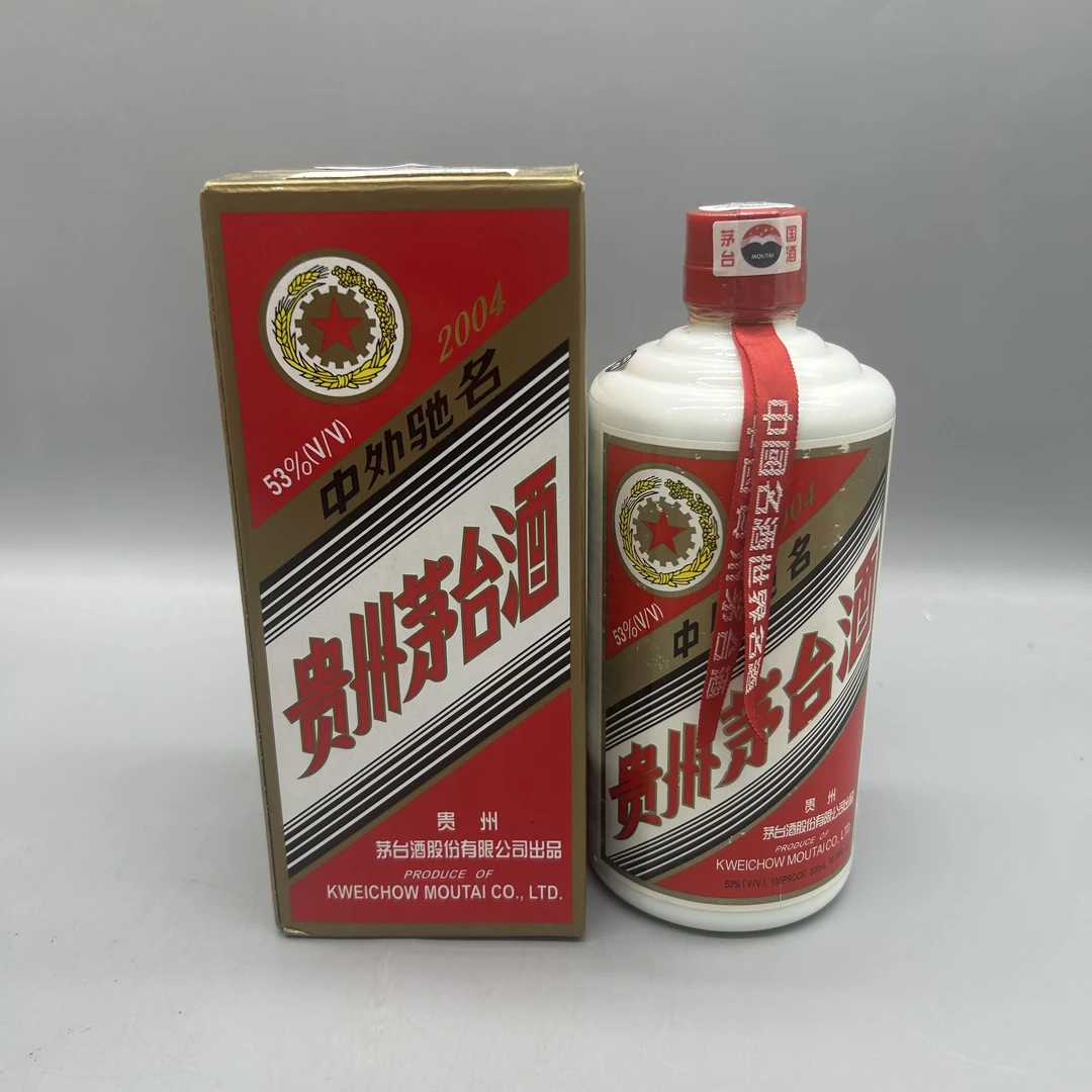 2004年五星茅台53°500ml-z06120197