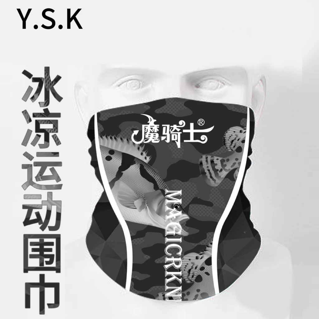 Y.S.K 冰凉运动围巾冰爽凉爽夏季户外迷彩