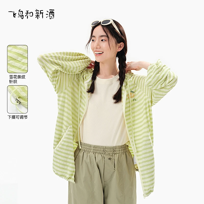 飞鸟和新酒夏季轻薄透气宽松条纹带帽女装长袖外套FD530071018