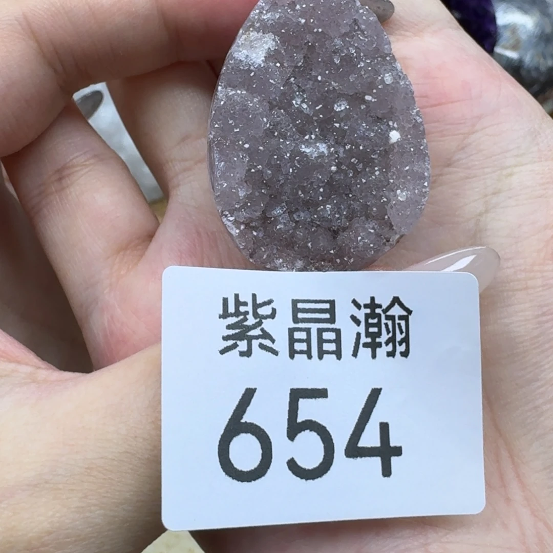 玛瑙/玉髓未镶嵌珠宝奇石