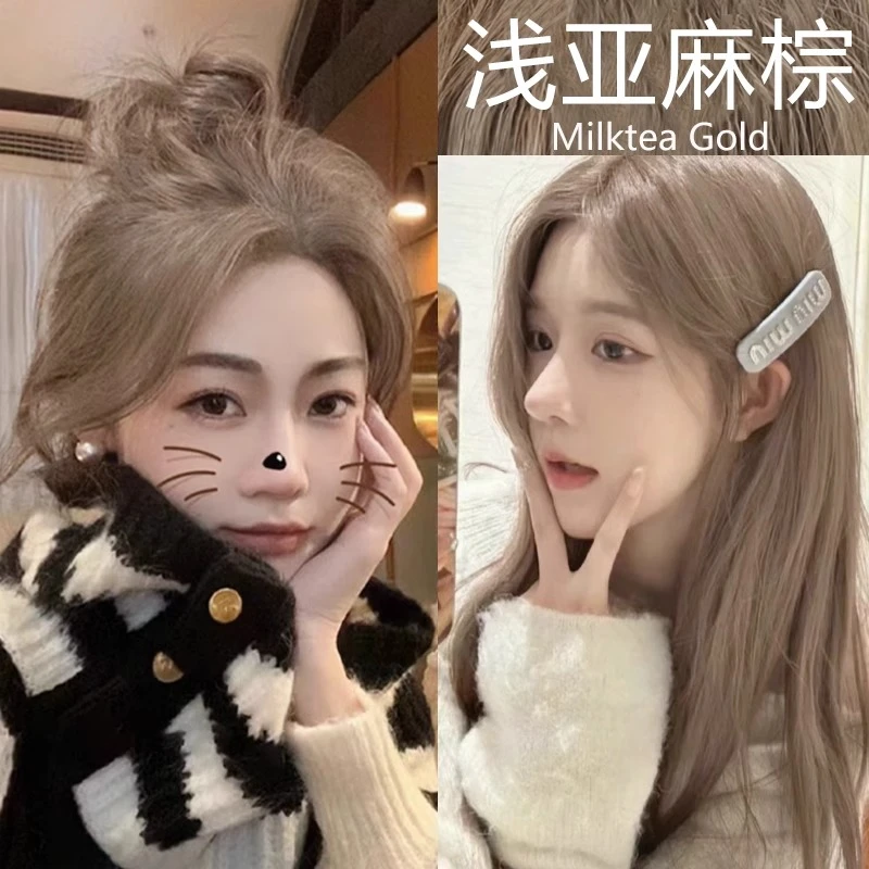 染发剂纯植物纯天然自己染烟熏灰棕色染发剂膏女植物纯自己在家