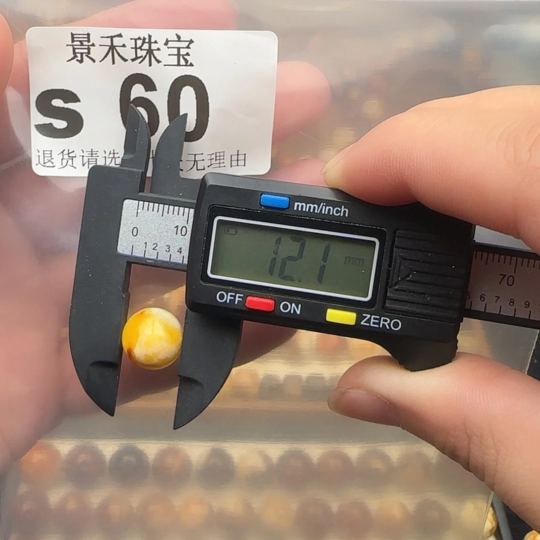 琥珀未镶嵌裸石琥珀蜜蜡福利