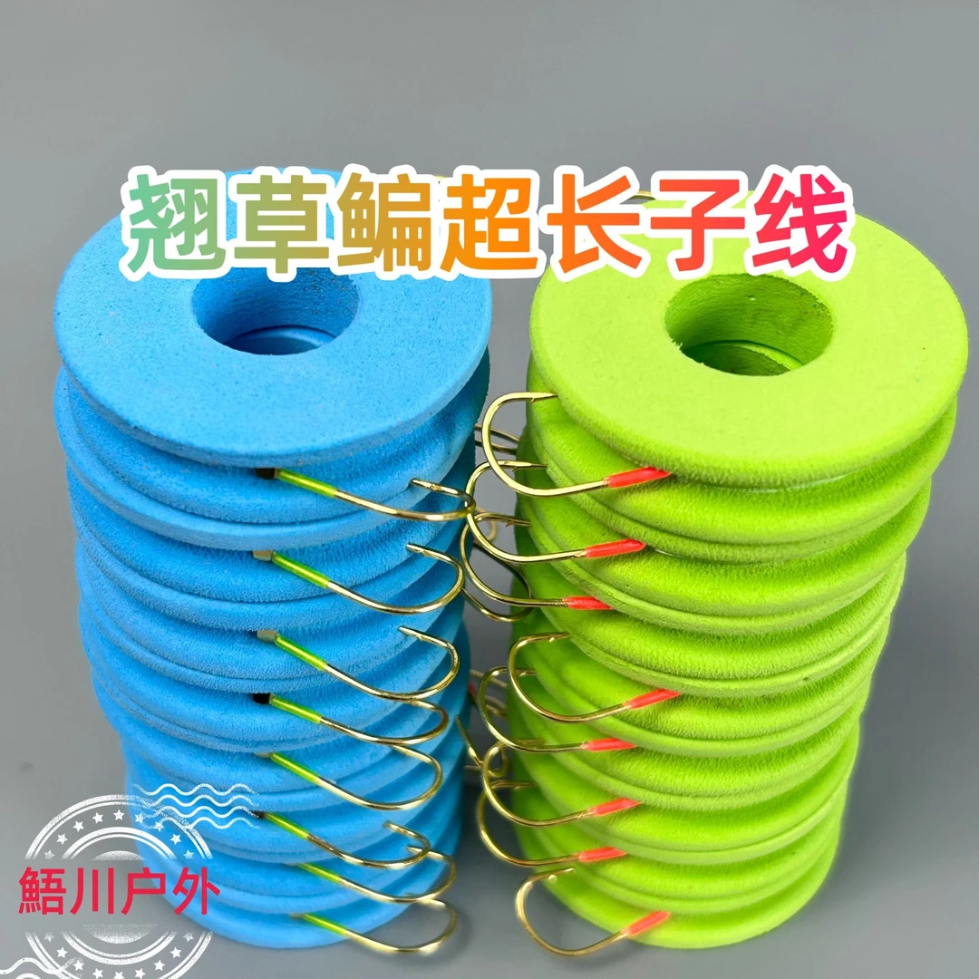 金海夕无结加长子线双钩翘嘴鳊鱼专用（8付）