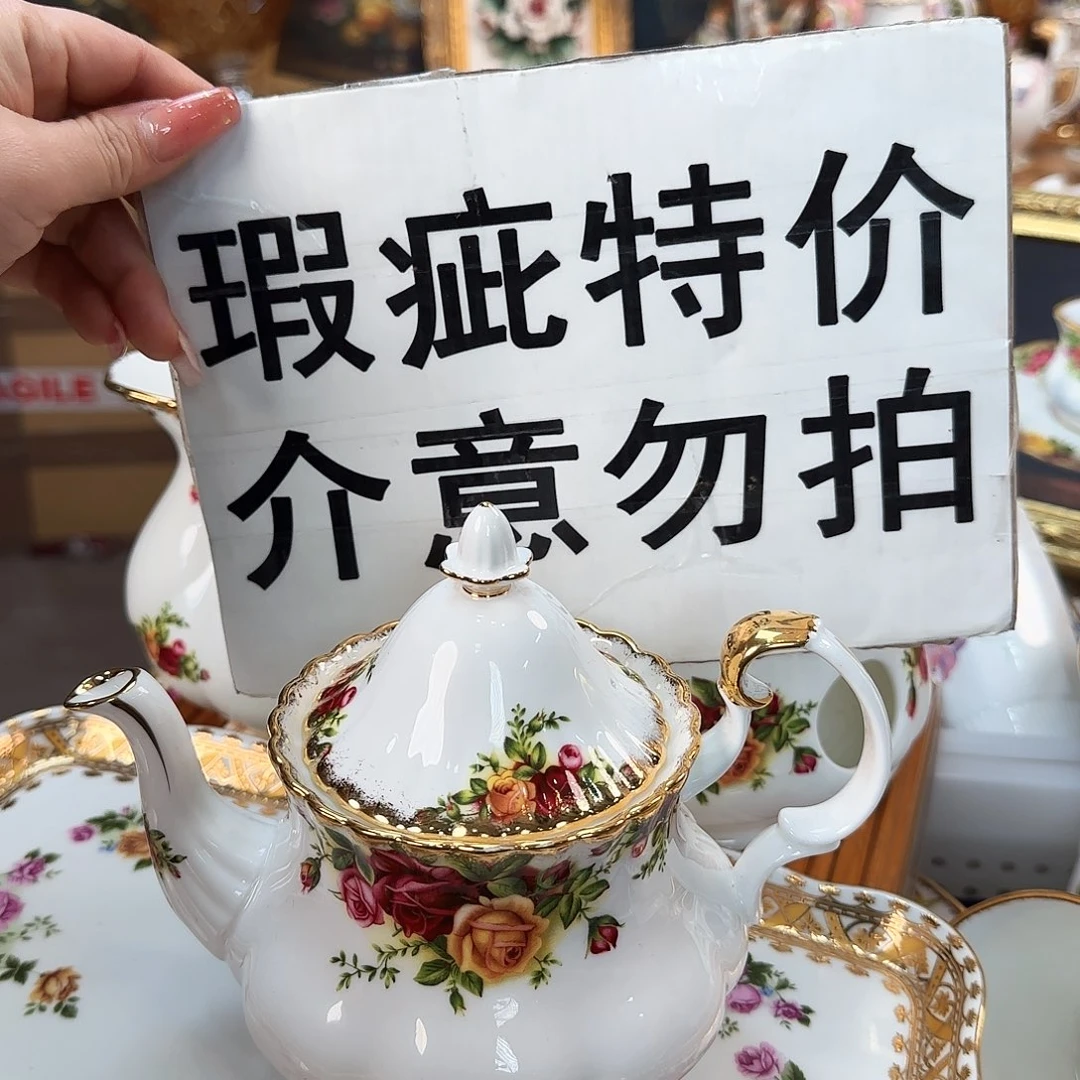 欧洲瓷器收藏鉴赏
