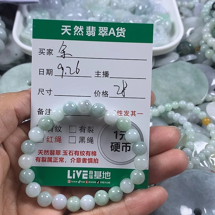 余***笑翡翠未镶嵌吊坠(不含链)