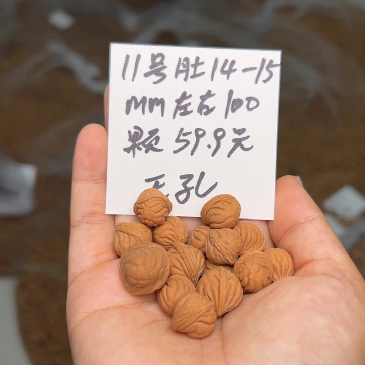 木质类雕刻料14-15 100颗