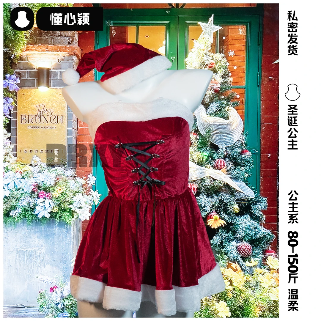 懂心颖【圣诞公主】大码显瘦红丝绒连衣裙套装白毛边绑带设计性感
