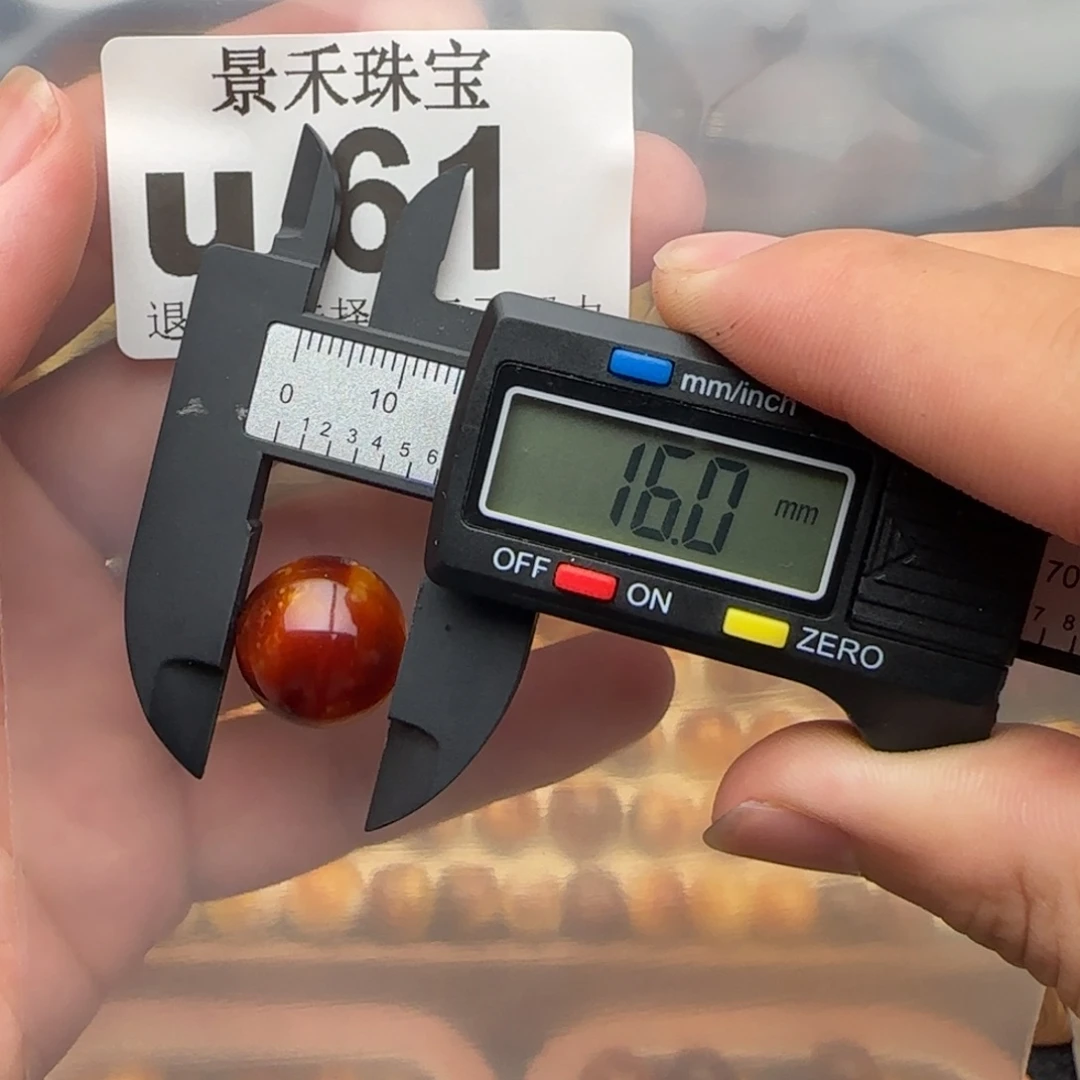 非***也未镶嵌琥珀裸石琥珀蜜蜡