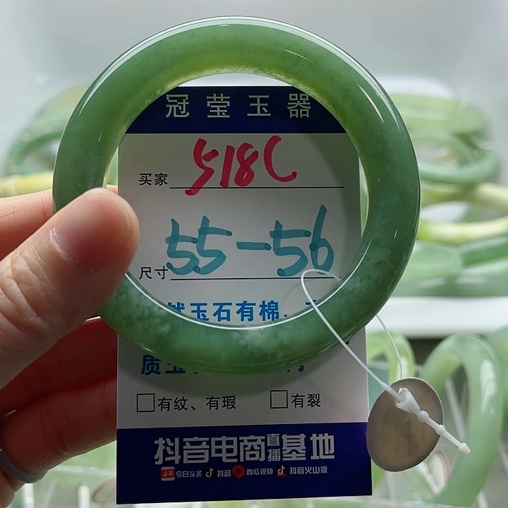 小***鹿蛇纹石玉未镶嵌手镯