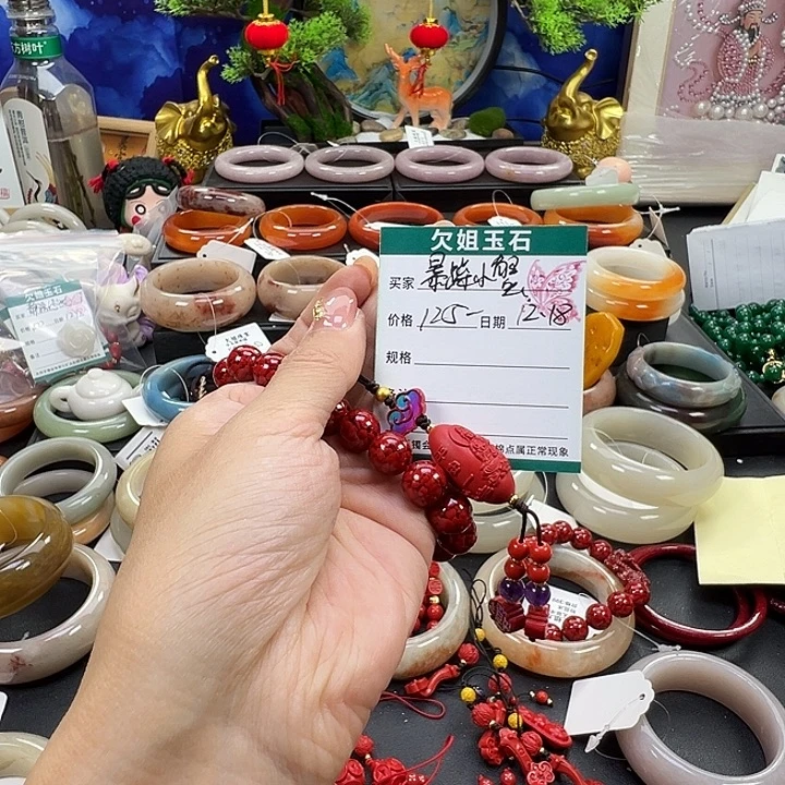 暴***蟹石英岩玉未镶嵌手镯