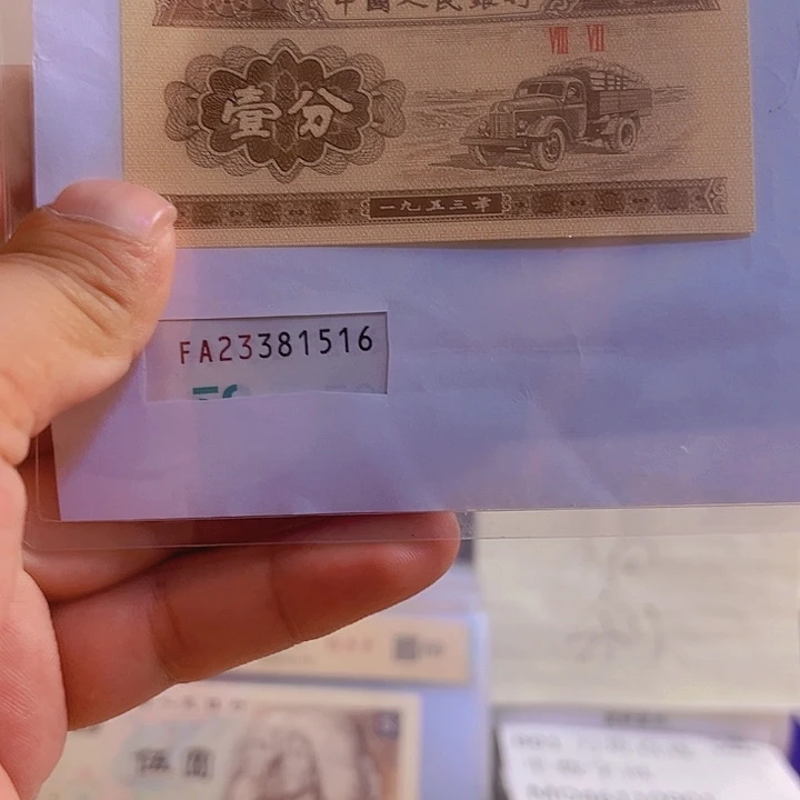 首发冠1到50出货了